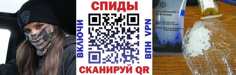 АМФ VHQ  Купить где  Пыталово 