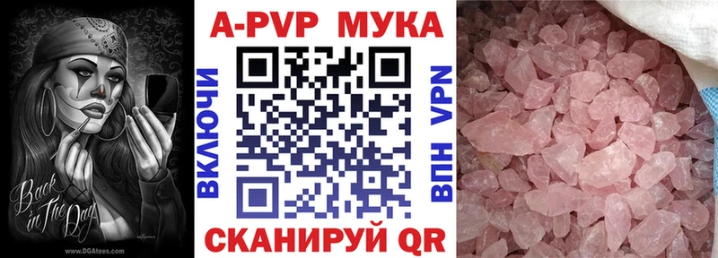 Alpha-PVP крисы CK  Купить закладки  Пыталово 