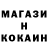 Метамфетамин пудра FOOOX 12R