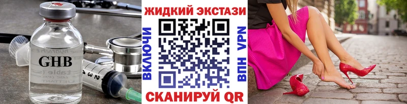 БУТИРАТ BDO 33%  Купить где  Пыталово 
