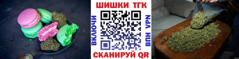 Cannafood марихуана  Купить  Пыталово 