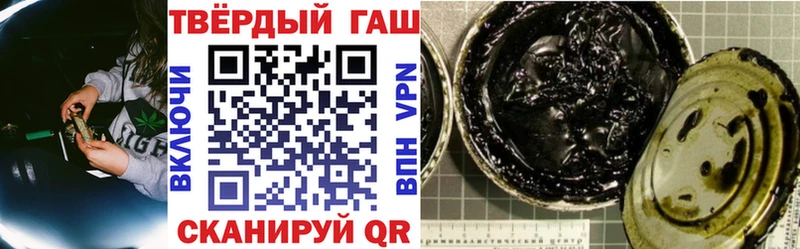 Купить  Пыталово  ГАШ гарик 