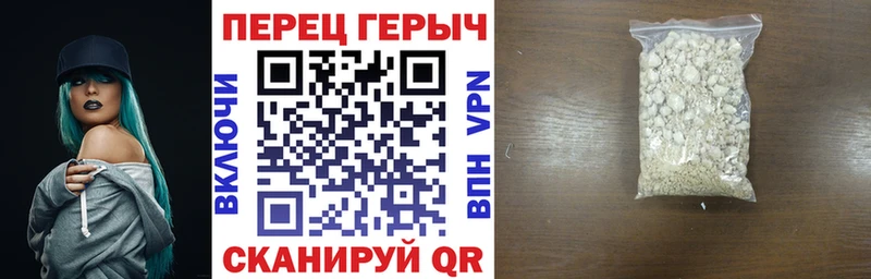 Героин VHQ  Купить закладки  Пыталово 