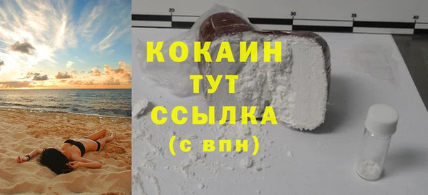 apvp Куйбышев