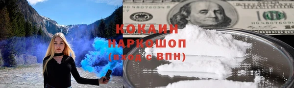 apvp Куйбышев