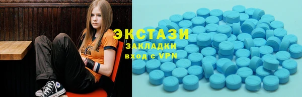 apvp Куйбышев