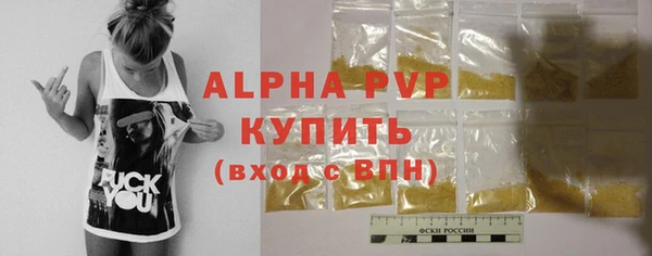 apvp Куйбышев