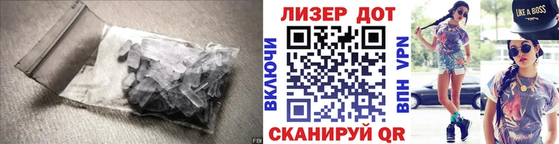 ЛСД экстази кислота  Купить закладки  Пыталово 