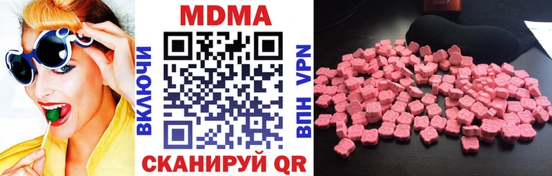 Купить где  Пыталово  MDMA молли 